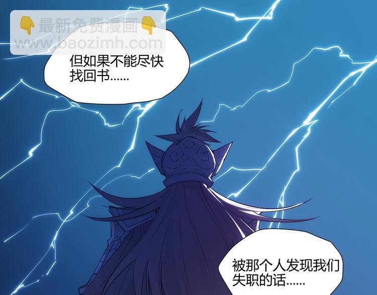 番外 【红斗初来篇07】