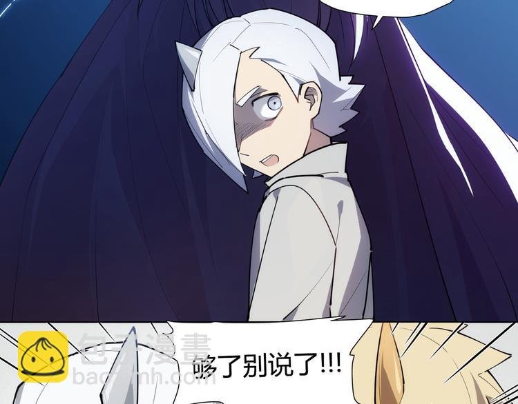 番外 【红斗初来篇07】