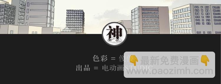 番外 【红斗初来篇07】