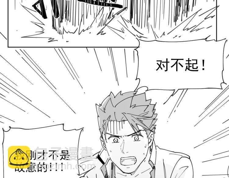 番外 【红斗初来篇07】