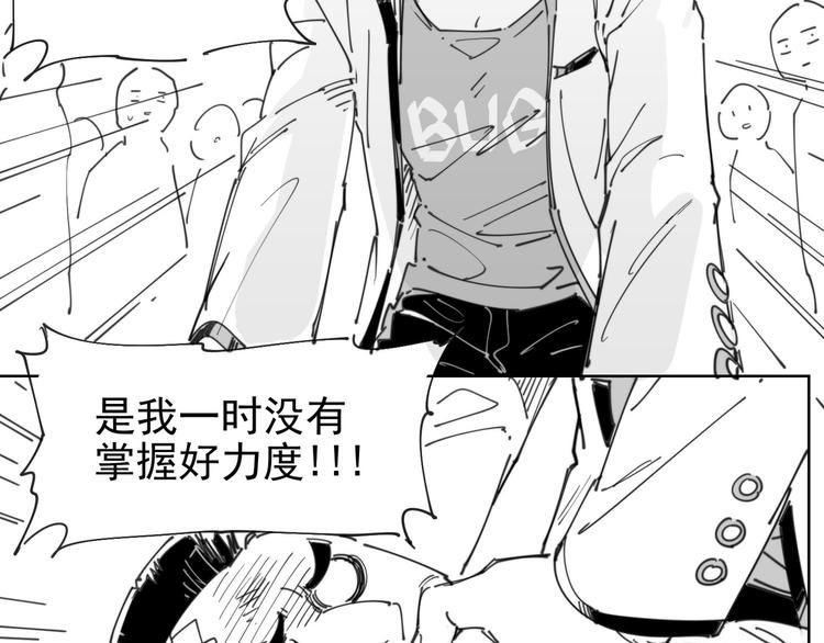 番外 【红斗初来篇07】