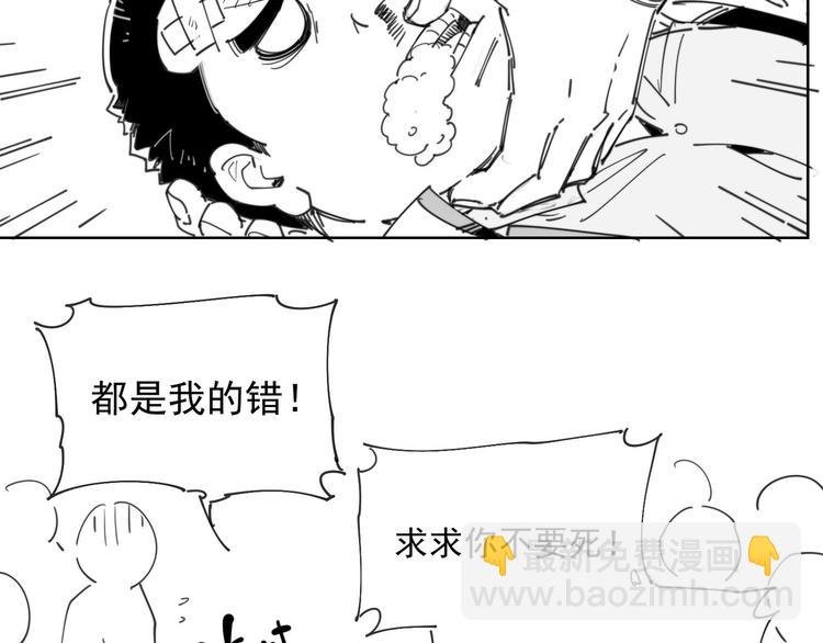 番外 【红斗初来篇07】