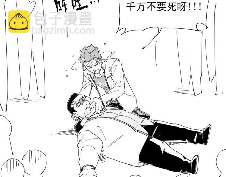 番外 【红斗初来篇07】