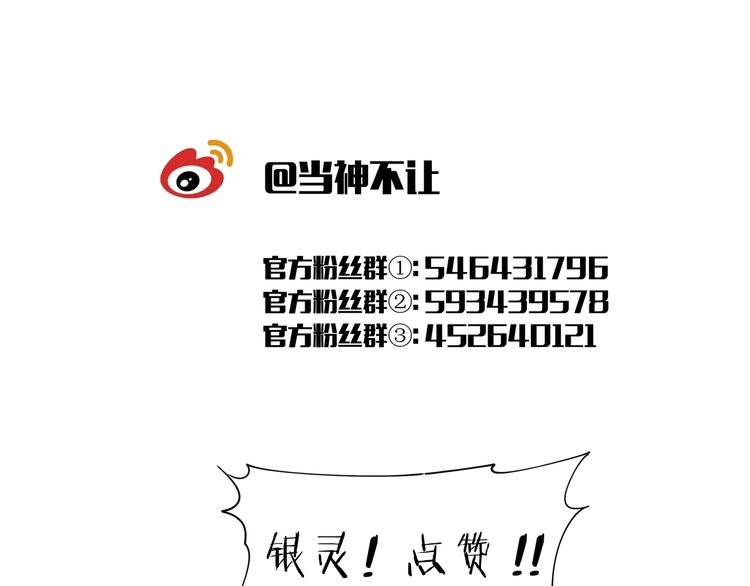 番外 【红斗初来篇07】