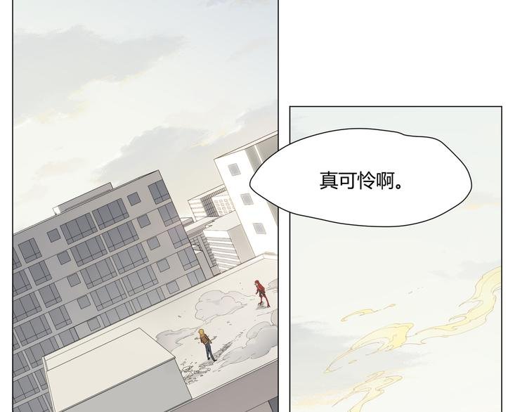 番外【红斗初来篇08】