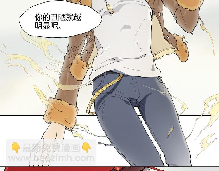 番外【红斗初来篇08】