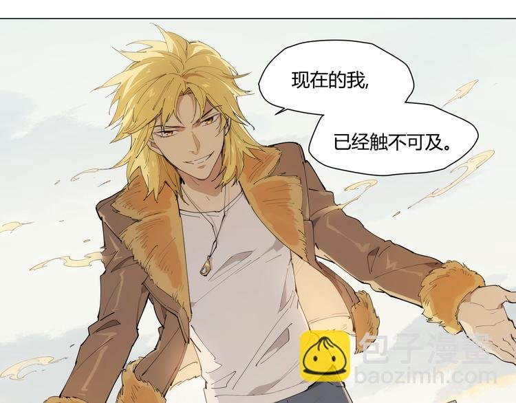 番外【红斗初来篇08】
