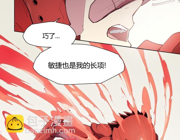 番外【红斗初来篇08】