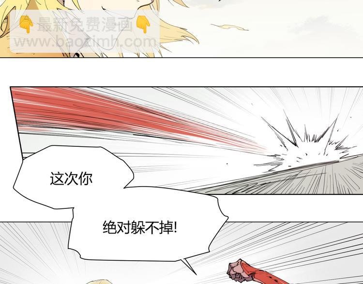 番外【红斗初来篇08】