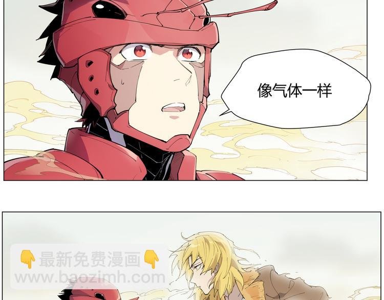 番外【红斗初来篇08】