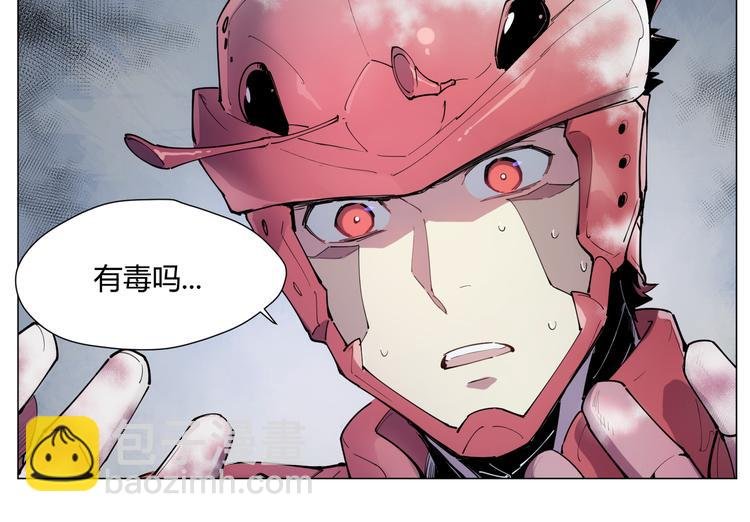 番外【红斗初来篇08】