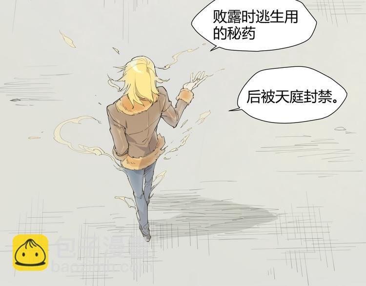 番外【红斗初来篇08】