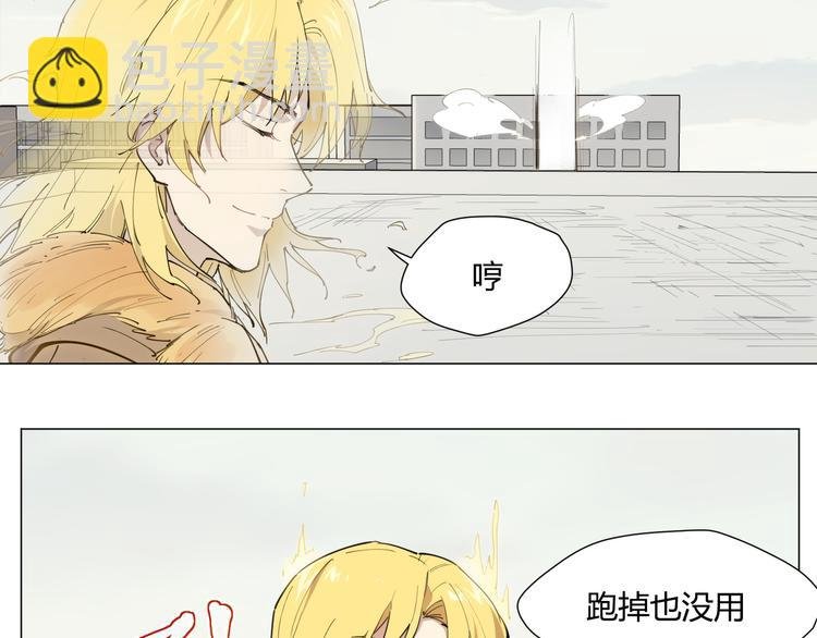 番外【红斗初来篇08】