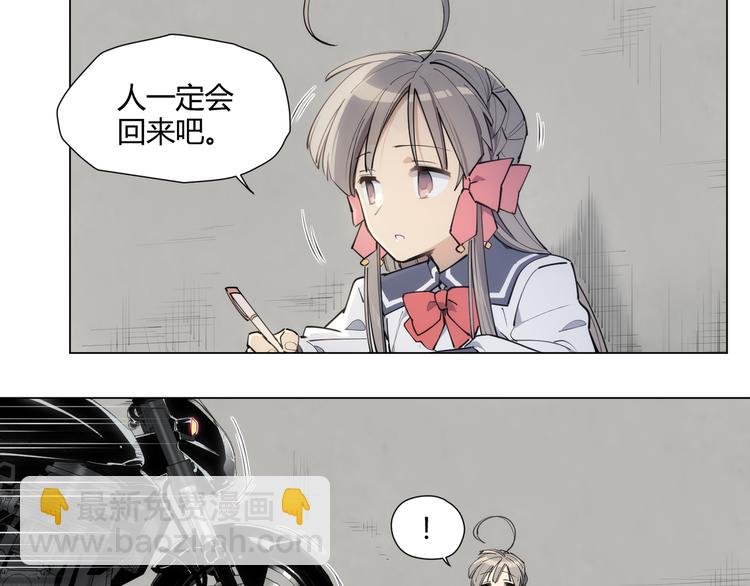 番外【红斗初来篇08】