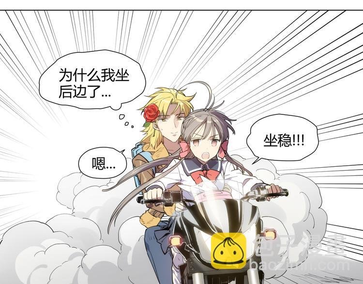 番外【红斗初来篇08】