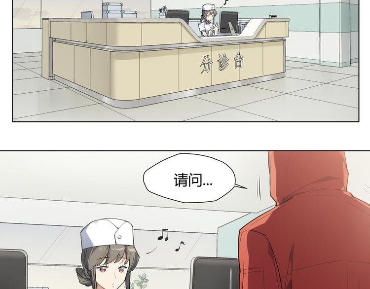 番外【红斗初来篇08】