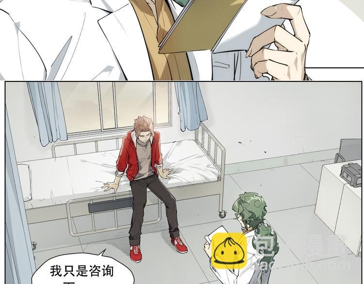 番外【红斗初来篇09】