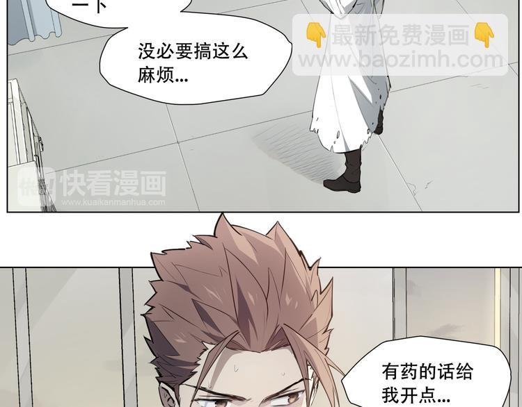 番外【红斗初来篇09】