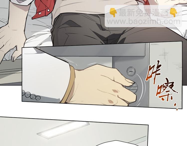 番外【红斗初来篇09】