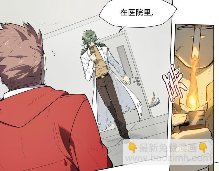 番外【红斗初来篇09】