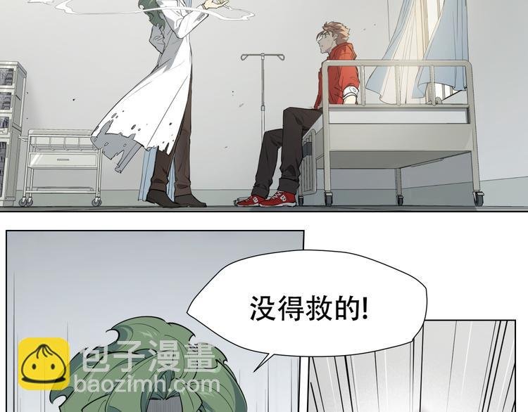 番外【红斗初来篇09】