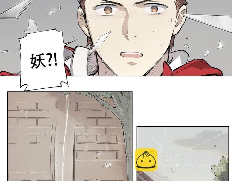 番外【红斗初来篇09】