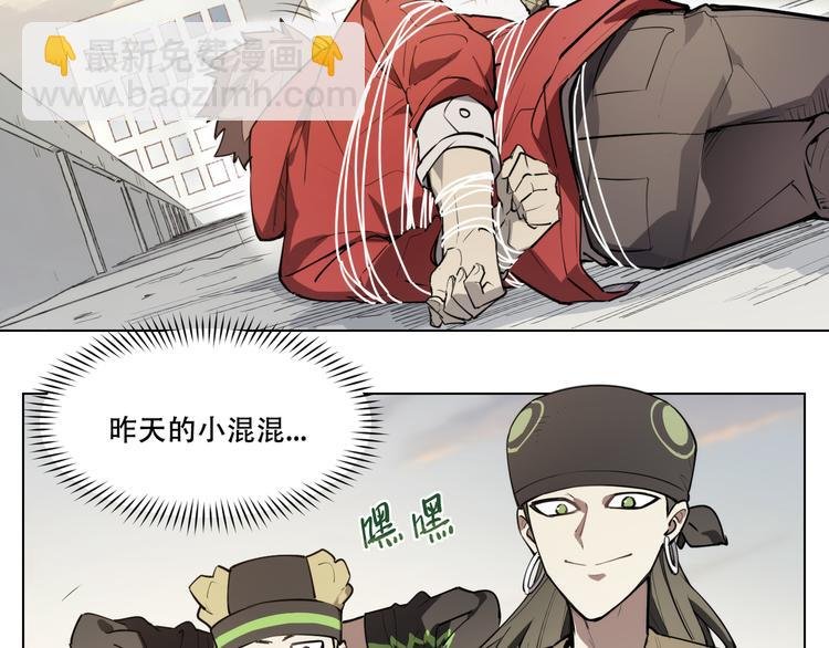 番外【红斗初来篇09】