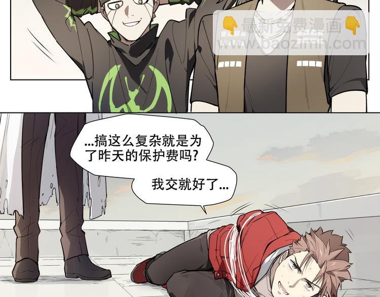 番外【红斗初来篇09】