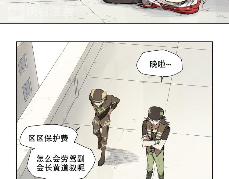番外【红斗初来篇09】