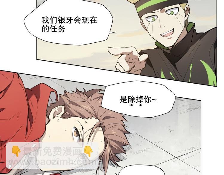 番外【红斗初来篇09】