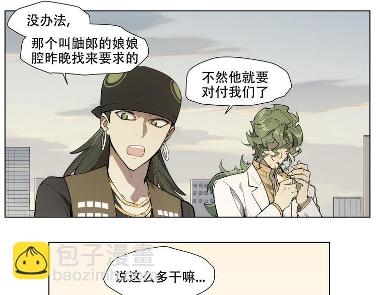 番外【红斗初来篇09】