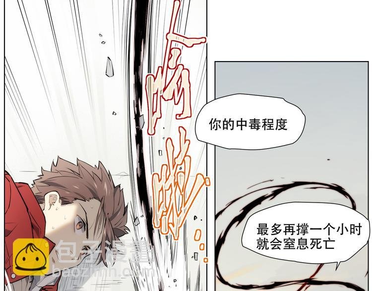 番外【红斗初来篇09】