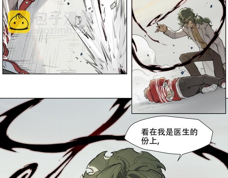 番外【红斗初来篇09】