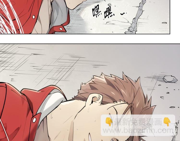 番外【红斗初来篇09】
