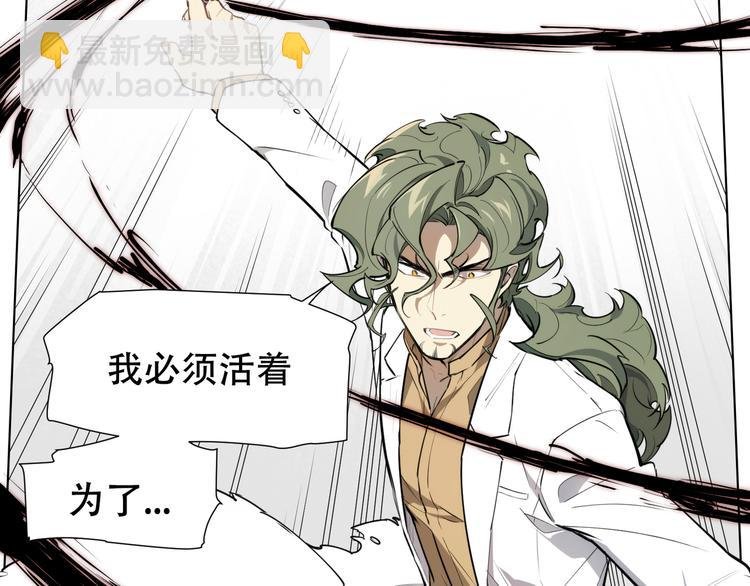 番外【红斗初来篇09】
