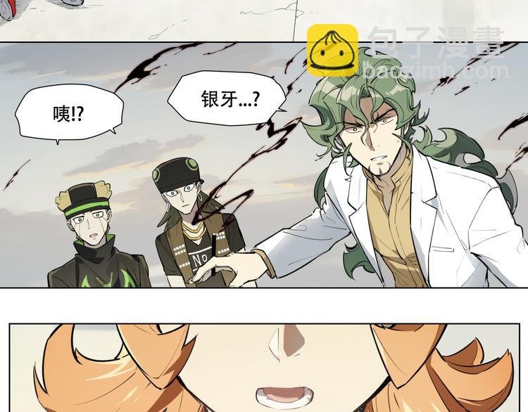 番外【红斗初来篇09】