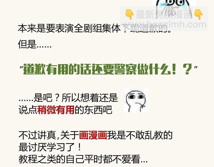 阿飞偷懒教室