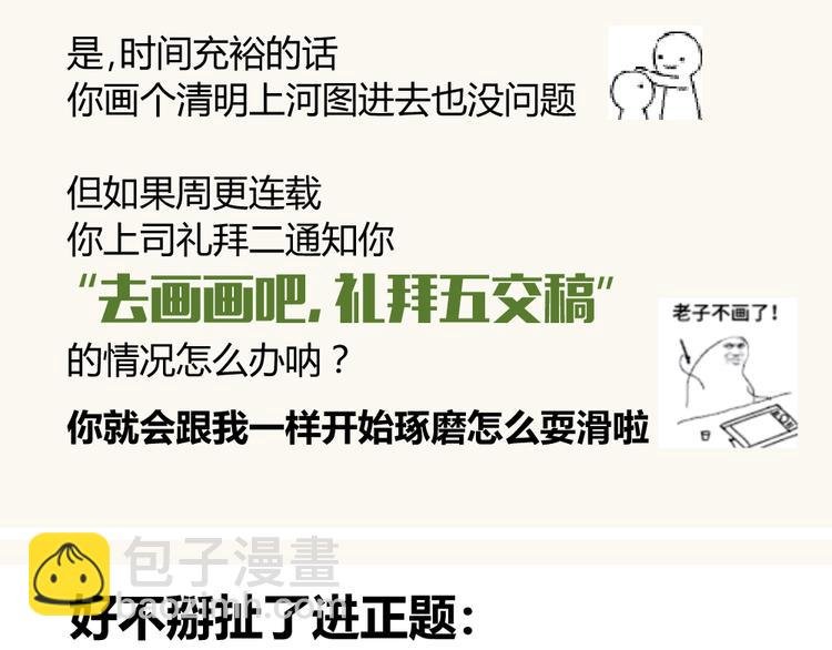 阿飞偷懒教室
