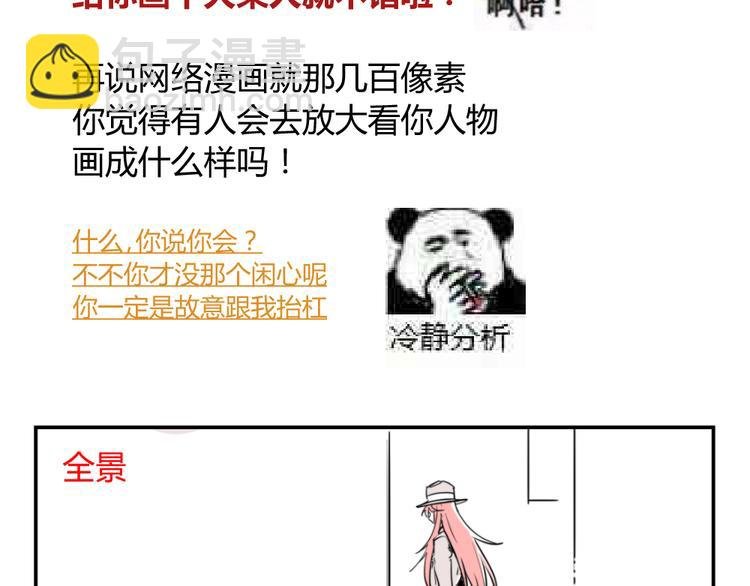 阿飞偷懒教室