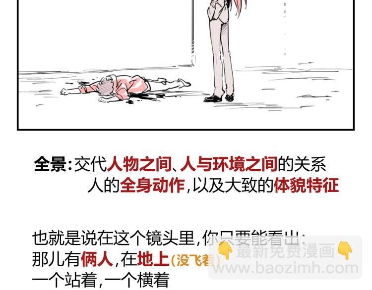 阿飞偷懒教室