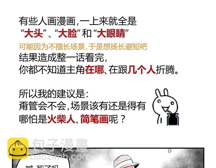 阿飞偷懒教室