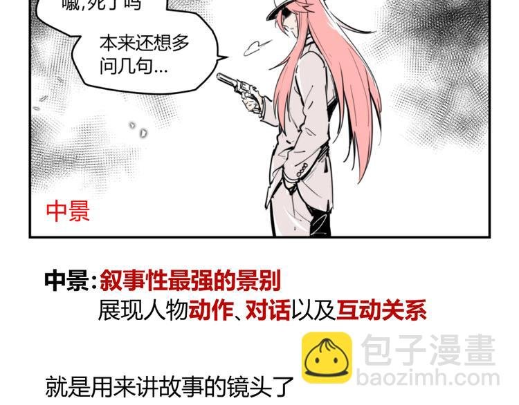 阿飞偷懒教室