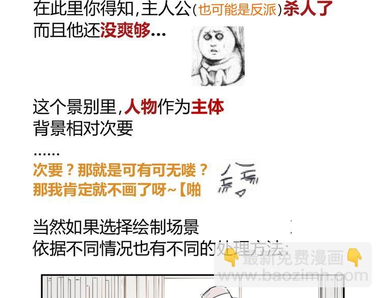 阿飞偷懒教室