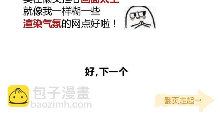 阿飞偷懒教室