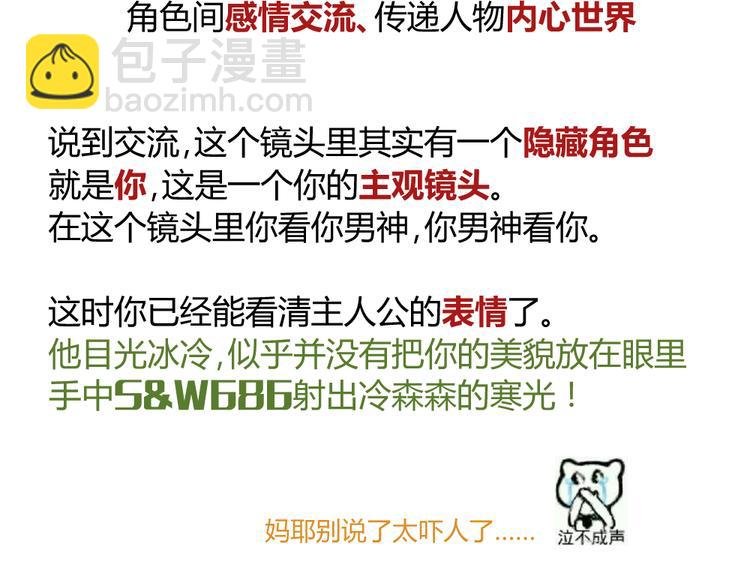 阿飞偷懒教室