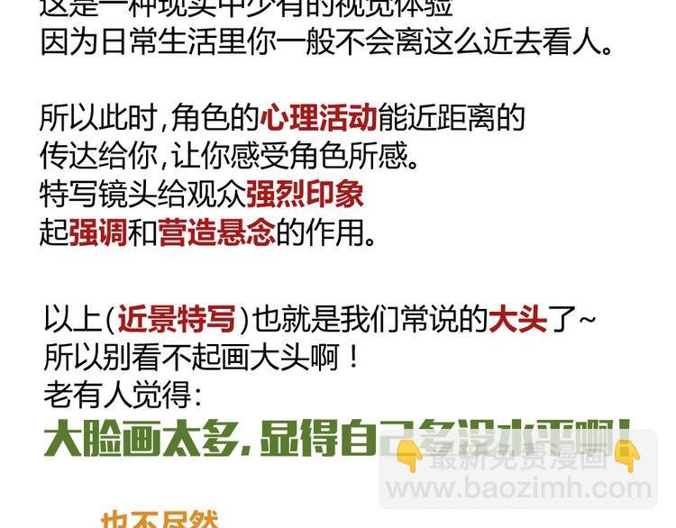 阿飞偷懒教室