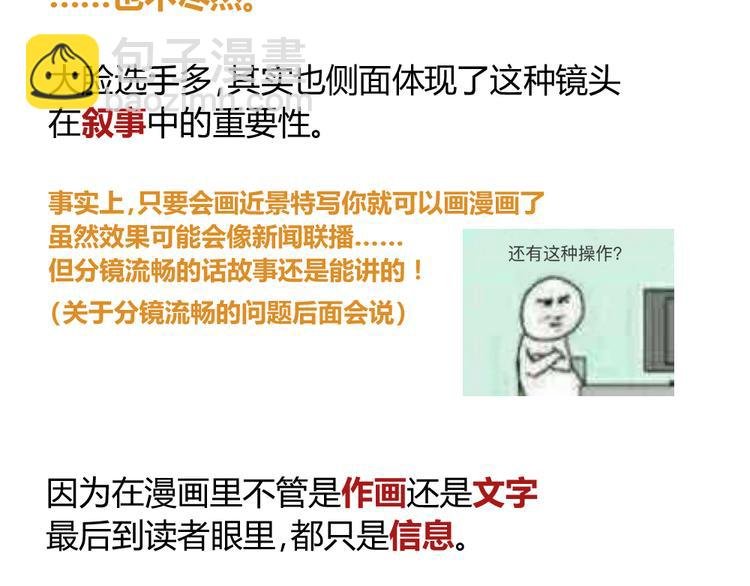 阿飞偷懒教室