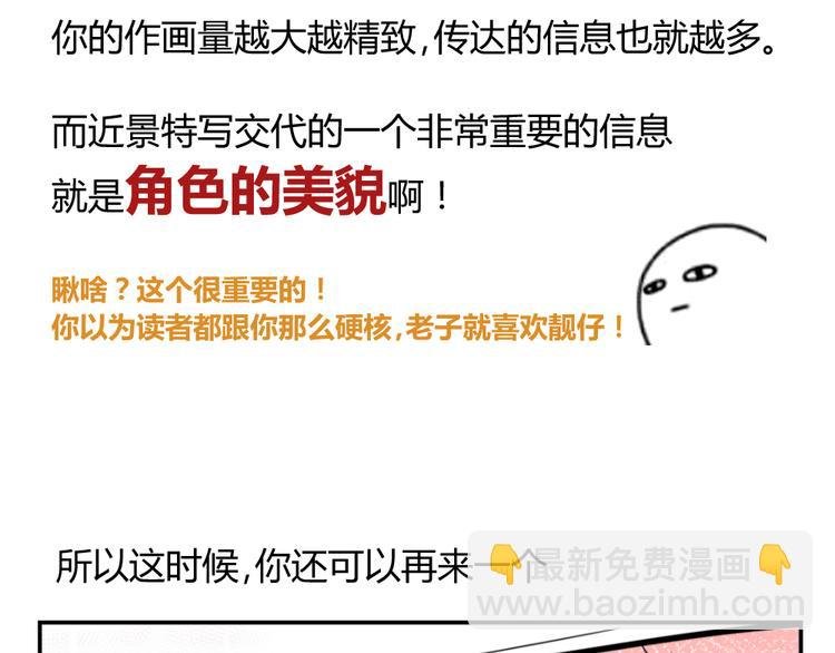 阿飞偷懒教室