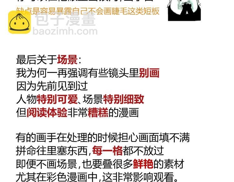 阿飞偷懒教室