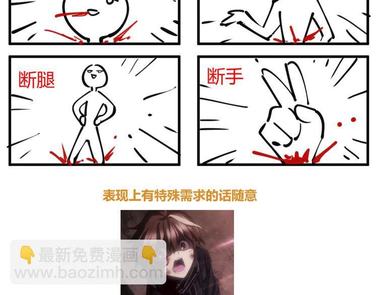 阿飞偷懒教室
